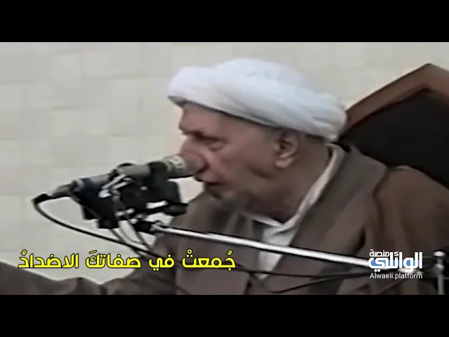 ⁣هو أول إنسان تتجمع فيه كل هذه الخصال؟ استمع | د.احمد الوائلي
