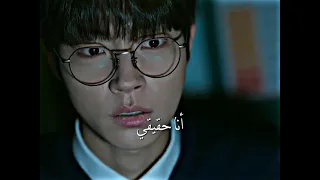 انا ساحر حقيقي مسلسل ايقاع السحر 