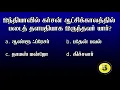 Download Lagu உனக்கு டான்ஸ் ஆட தெரியுமா??? தெரிஞ்ச போய் ஆடு பாக்கலாம்