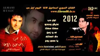 وين الاقي الوفااااااااااااا دندنها