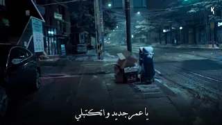 يا احلي قرار انا أخدته   عمرو جابر    دندنها