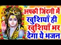 शिव जी की अमृतवाणी | Shiv Ji Ki Amritwani | By Jyoti Tiwari | Shiv Bhajan | Shiv Katha | Sonotek