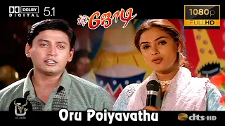 Download Oru Poiyavathu Jodi Video Song 1080P Ultra HD 5 1 Dolby Atmos Dts Audio MP3