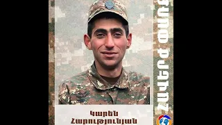 Hayk Sargsyan Heros Qjo Karen Հերոս Քջո Կարեն Հարությունյան 