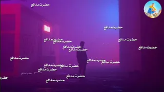 حاله واتس عمت في بحر ابتريل دندنها