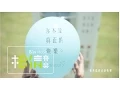 Download Lagu 女也herstory with Mayday - G.E.M. 鄧紫棋 [ 你不是真正的快樂 ] Official Music Video