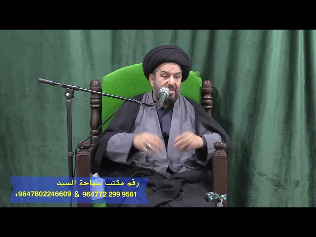 ⁣السعي باتجاه الكمال/ سماحة آية الله الحاج السيد مجتبى السويج دام ظله