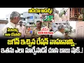 Download Lagu CM Chandrababu Gets Shocked After Watching Modified Vehicle | CM Chandrababu Latest | Cloud Media