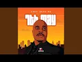 Download Lagu Don't Touch My Synth