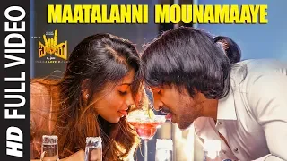 maatalanni mounamaaye video song i love you telugu movie upendra rachita ram r chandru