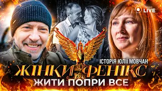 Вдова три года борется за признание мужа УБД — Жінки-фенікс - 285x160