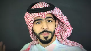 ياصاحبي    معاذ الجماز         النسخة الاصلية دندنها