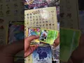 Ultimate Collection 9