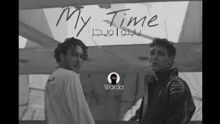 Wegz X Marwan Pablo My Time PROD BY WARDA Music Video ويجز و مروان بابلو 