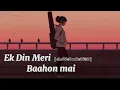 Download Lagu EK DIN MERI BAAHON MAI [ Slowed x Reverb ] #viralvideo #1millionviews #1k #viral #music #song