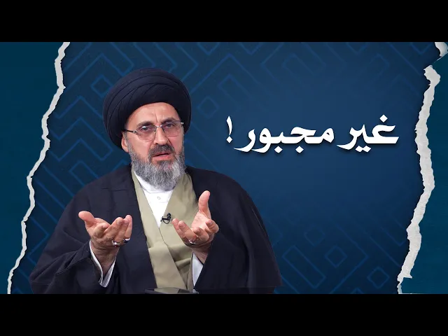 ⁣اعالة الزوجة والاولاد قبل الوالدين