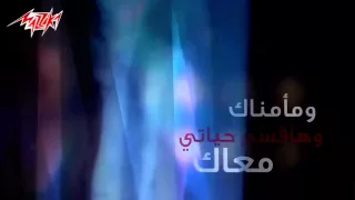                           أنا حبيتك   امال ماهر           دندنها