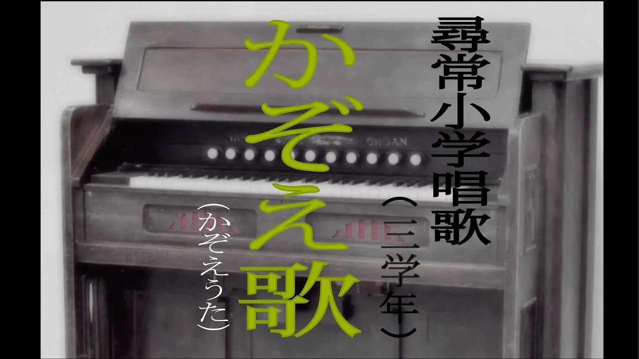 【日本の唱歌】時代をこえて愛される名曲を厳選!