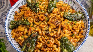 Tunisian Seafood Pasta 🍝 |أسرار مقرونة بالشفرات والسيبيا بطريقة سهلة وناجحة 100%