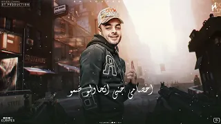 مهرجان ابن الجيهة اللي حبسني   حمو بيكا   ايفا الايراني   ميسو ميسره   توزيع والحان فيجو الدخلاوي دندنها