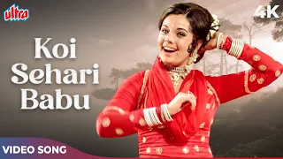 main cham cham nachdi phira original song 4k asha bhosle hits mumtaz songs koi sehari babu