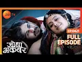 Download Lagu Jodha Akbar | Full Episode 420 | Akbar ने नहीं किया भोजन क्योंकि Salim था उनसे upset | Zee TV