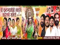 Download Lagu श्री कुलस्वामीनी नवदुर्गा मोहत्सव हनुमान नगर हिंगोली #MH38#