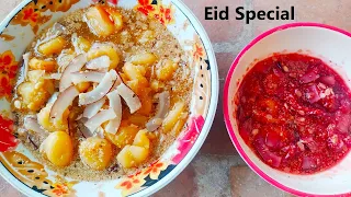 Two Types of Murabba Quick Cooking Skills Eid Special Recipe