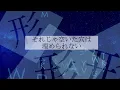 「生きるよすが」月詠み covered by 音納奏