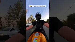 فرار دخترموتورسوار از دست پلیس موتورسنگین سوزوكي Automobile دخترموتورسوار یاماها سیبی۱۳۰۰ 