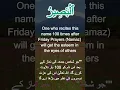 Download Lagu Al Basir: The All-Seeing | Powerful Benefits \u0026 Wazifa for Clarity  #albasir #asmaulhusna #ramazan