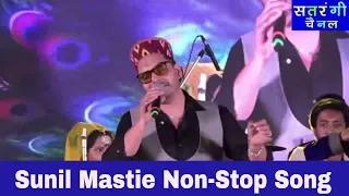 sunil mastie non stop pahari song sundernagar nalwad mela live show