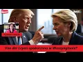 Download Lagu Von der Leyen upokorzona w Waszyngtonie? Krew na rękach Merkel? A. Wolska