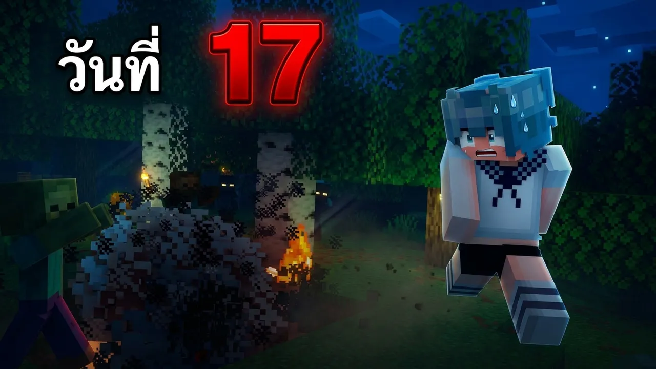 Minecraft แต่ทุกนาทีที่ผ่านไป มอนจะโหดขึ้น 1%