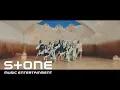 Download Lagu IZ*ONE (아이즈원) - 비올레타 (Violeta) MV