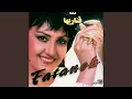 Download Lagu Ounvare Donya