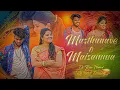 Download Lagu MASTUNNAVE O MAISAMMA FULL DJ SONG MIX BY DJ RAVI SMILEY #djravismiley