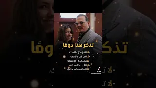 لا احب المنافقين  النفاق           دندنها
