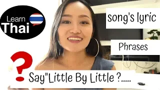 Download Learn Thai Super Easy!!! Phrases \u0026 Idioms \u0026 Song Lyrics ภาษาไทย (EP8) MP3