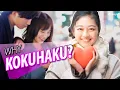 Download Lagu MUST WATCH Before Dating a Japanese (Kokuhaku Confession)
