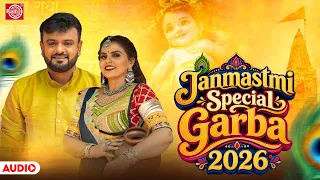 Janmashtami Special Garba 2026 | Rakesh Barot & Kajal Maheriya | ગોકળ આઠમ | Nonstop Kanuda Song