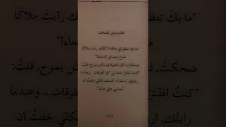 رواية كتب عبارات عالم الروايات اقتباسات اكسبلور روايات عالم الخيال رواية جميلة ارض زيكولا 
