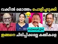 Lagu TG യും വക്കീലും ഇജ്ജാതി മറുപടി🔥😂👌Adv Jayashankar | TG Debate Troll