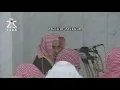 Download Lagu [1/3] Madinah Tahajjud | Sheikh Hussain Aal Sheikh - Surah Al Araf (27 Ramadan 1421 / 2000)