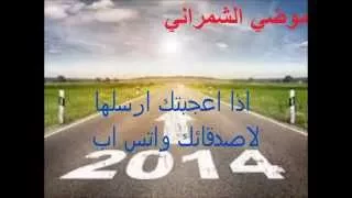    موضي الشمراني   يافاهمني   جلسة تبوك دندنها