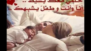 لحفر اسمك   نهوى      دندنها