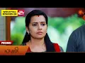 Download Lagu Lakshmi - Promo | 29 Sep 2025 | Tamil Serial | Sun TV