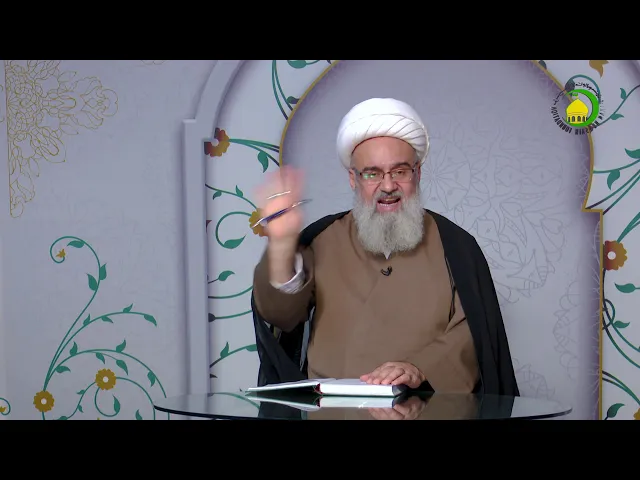 ⁣73    عدم ممکن، به نبودن علت - استاد: شیخ حسن میلانی