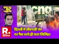 Delhi CNG Pump Blast Tikri Kalan CNG Blast