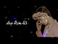 نور الزين ~اخر علاقاتي~